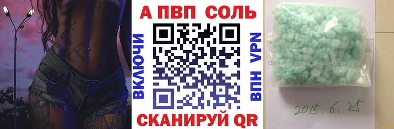 Альфа ПВП СК КРИС  Купить  Дорогобуж 