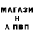 Первитин винт RedMasterMax