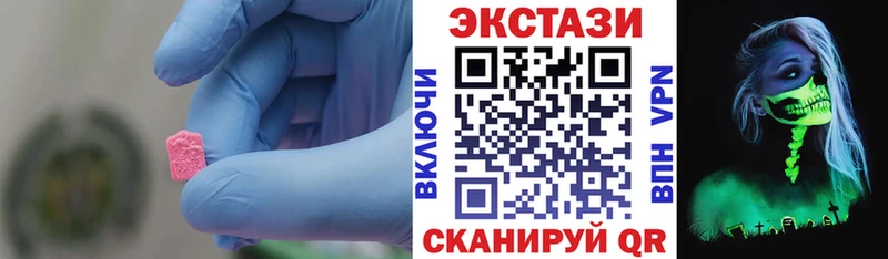 ЭКСТАЗИ бентли  Купить закладки  Дорогобуж 