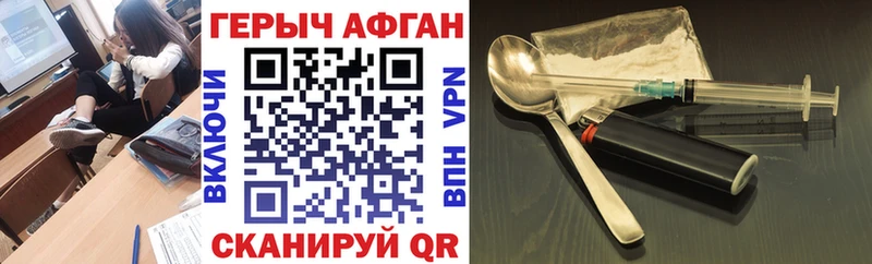 Купить закладки  Дорогобуж  ГЕРОИН VHQ 