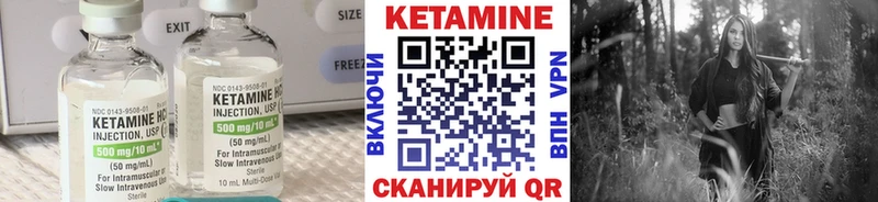 Купить  Дорогобуж  Кетамин ketamine 