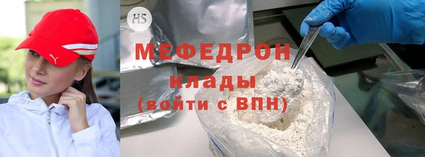 мет Кодинск