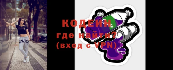 мет Кодинск
