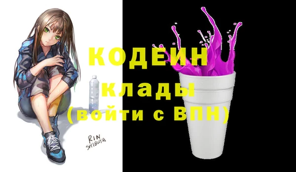прущие крисы Козельск