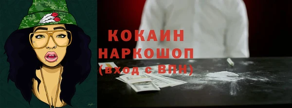 мет Кодинск