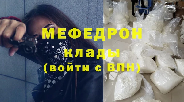 мет Кодинск