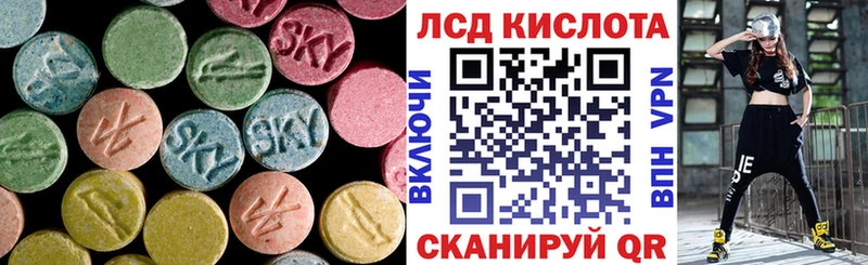 Лсд 25 экстази ecstasy  Купить  Дорогобуж 