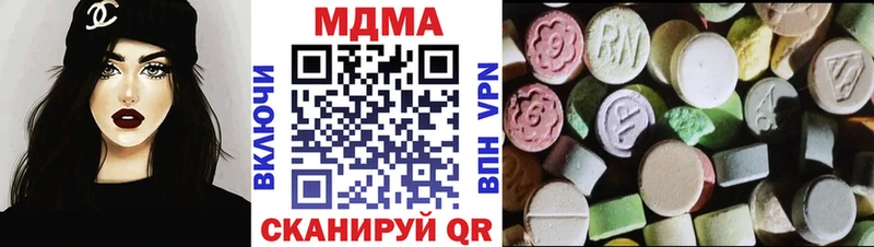 MDMA VHQ Дорогобуж
