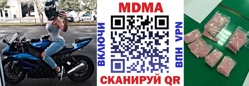 Купить Дорогобуж МДМА кристаллы