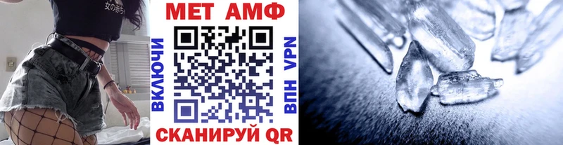 МЕТАМФЕТАМИН витя  Купить где  Дорогобуж 