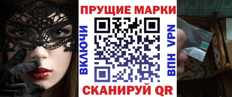 Купить где  Дорогобуж  Наркотические марки 1,5мг 
